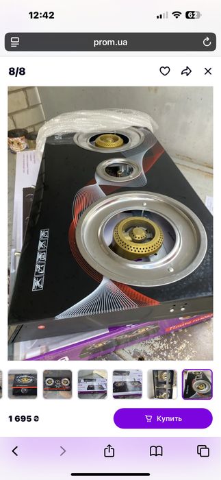 Пліта газова настольна