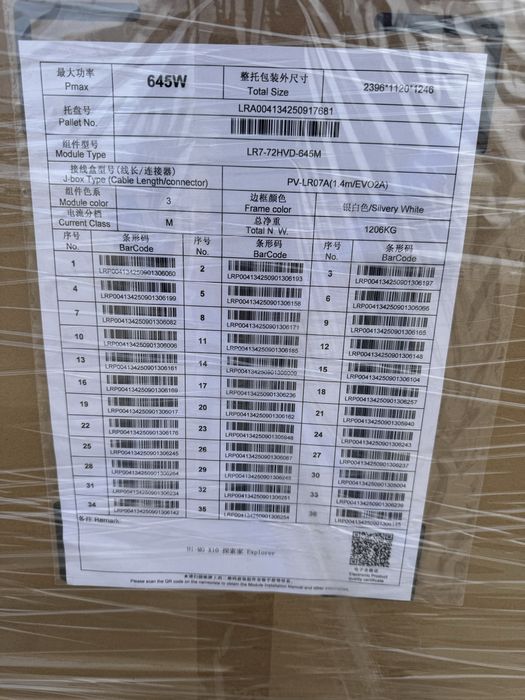 Сонячна панель Longi 645Вт Solar LR7-72HVD-645M Bifacial Hi-MO X10 NEW