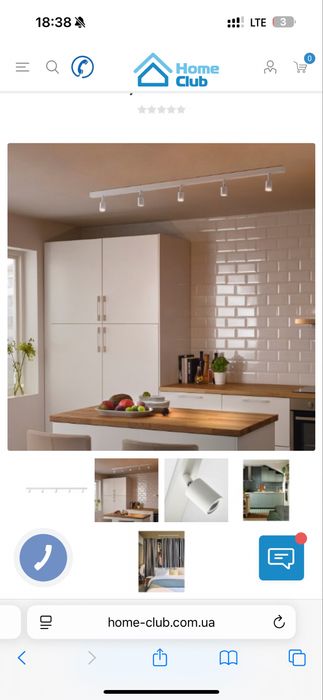 Світильник ikea LED BÄVE БЕВЕ, 805.272.39