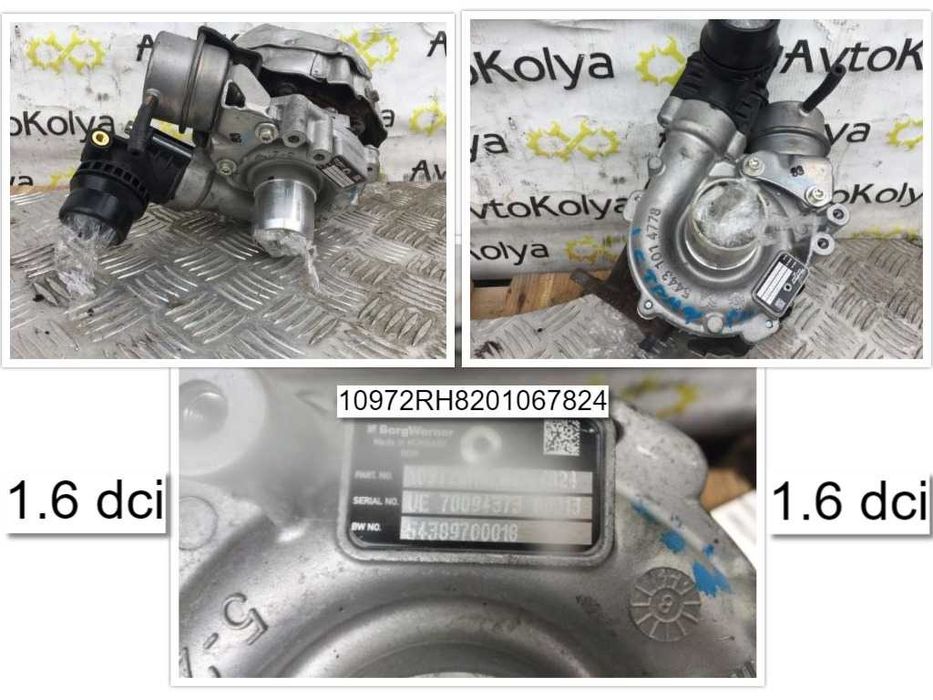 Турбина 1.6 1.9 2.0 2.5 dci Renault Trafic Opel Vivaro Nissan Primasta