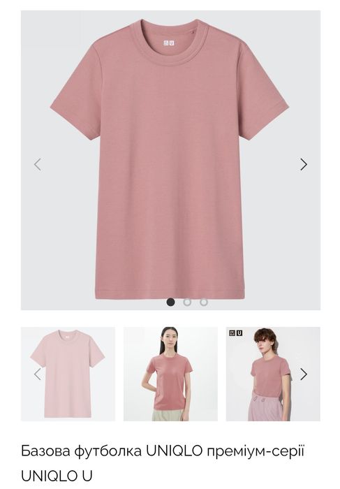 Футболка uniqlo.