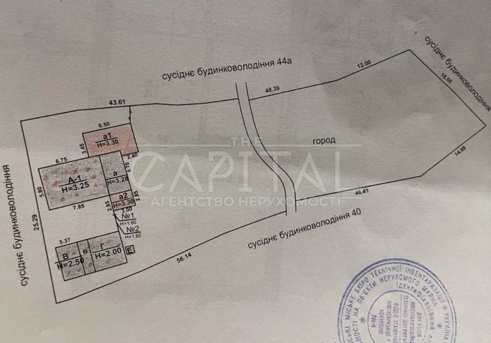 Продаж земельної ділянки під будівництво, Столичне шосе, м. Київ