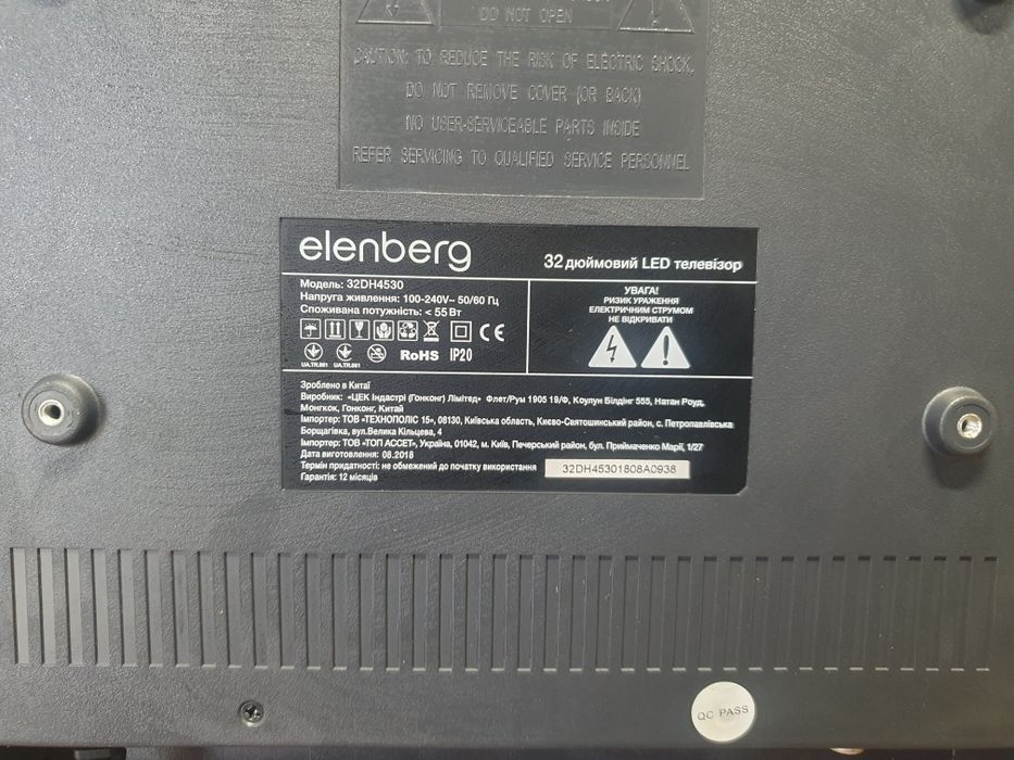 Телевізор elenderg 32DH4530 БИТА МАТРИЦЯ 32"