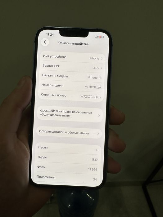 Iphone 13 Neverlock 128GB