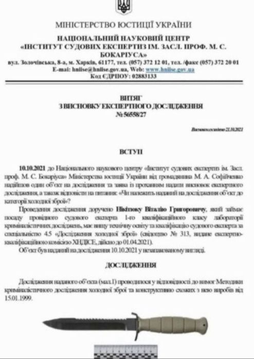 Код 180 Ніж тактичний Cold Steel magnum tanto танто мисливський охотничий нож тактический катана