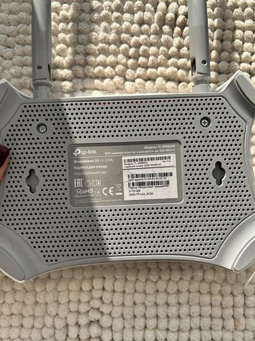 TP-Link TL-WR850N Wi-Fi роутер (300 Мбіт/с, 2 антени)