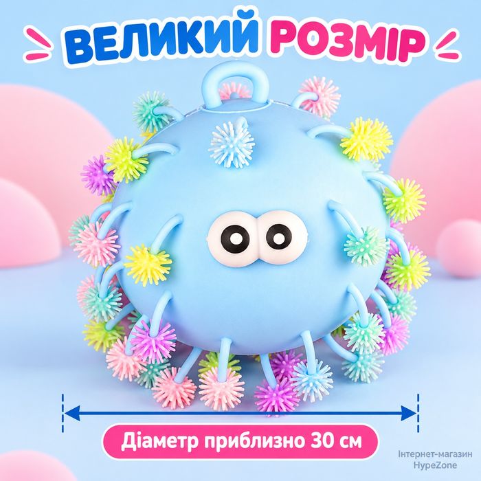 Іграшка антистрес для зняття стресу та релаксу