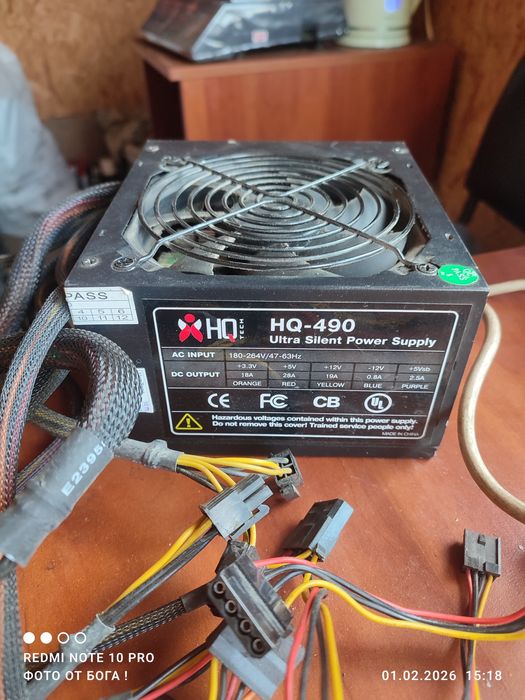 Блок питания на П К.