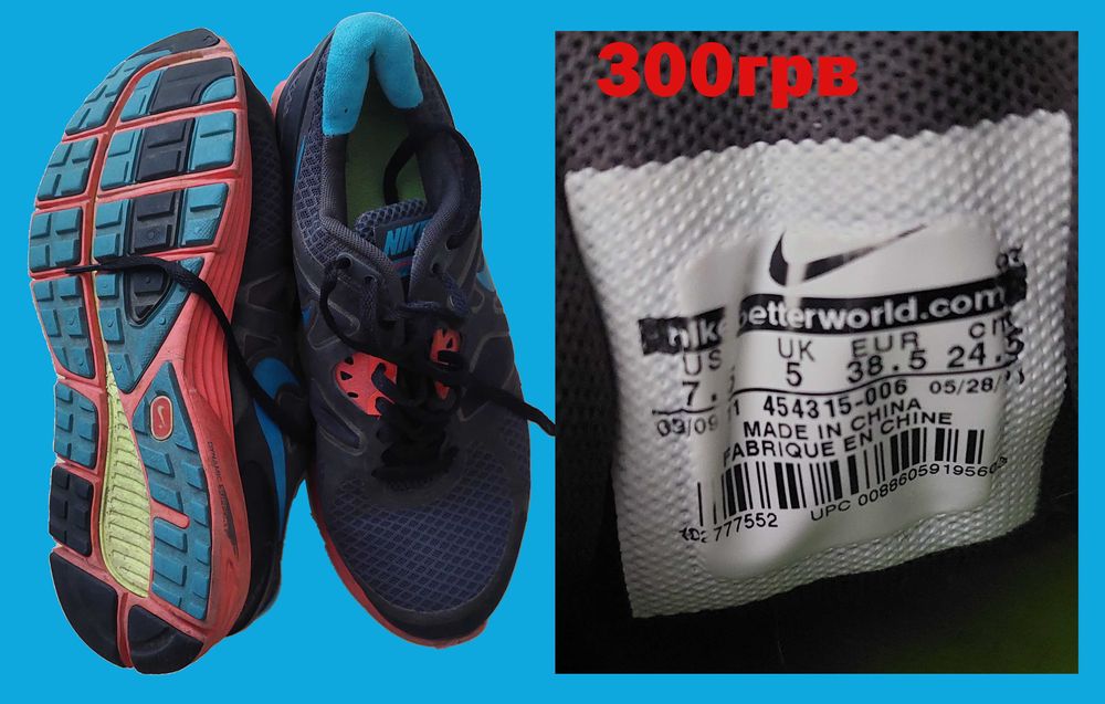 Кроссовки nike! Три пары!