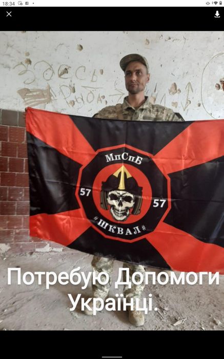 Допомога Телефон