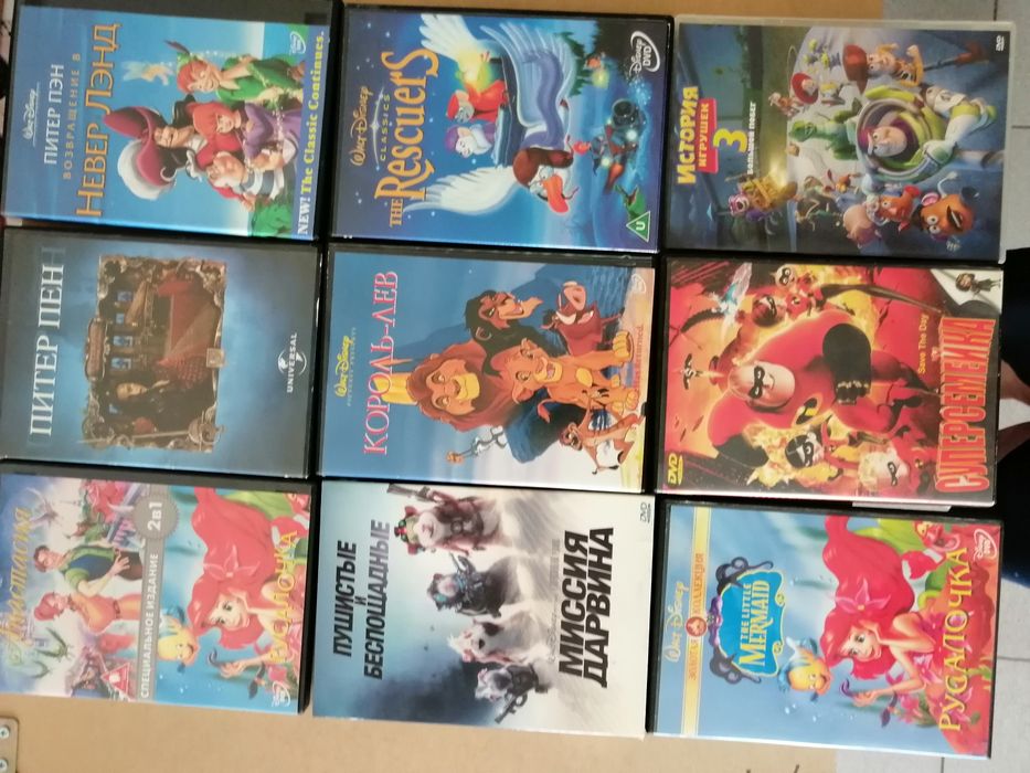 Мультфільми, Dvd диски + декілька фільмів