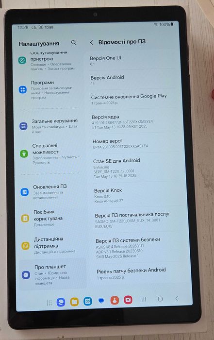 Samsung Galaxy Tab A7 Lite   SM-T220