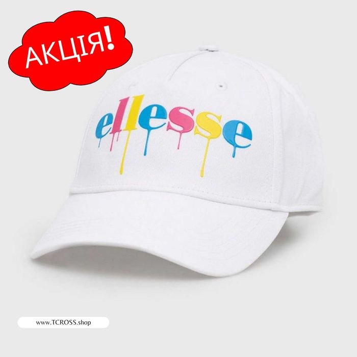 США‼️Бейсболка Кепка Панама Ellesse Zagra (SALA2120-WHITE)