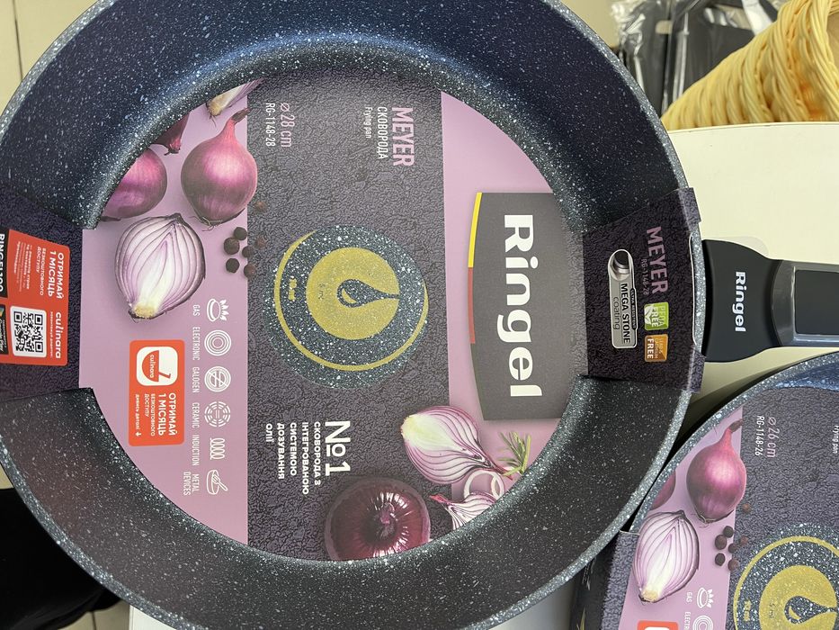 Сковорідка Ringel Meyer