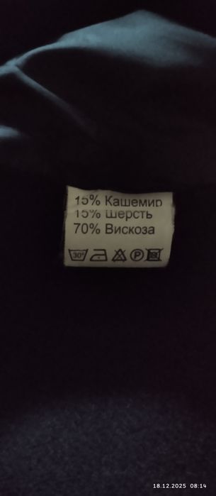 Пальто женское,44