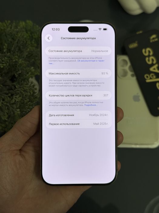 iPhone 16 Pro Max 512gb Neverlock АКБ 94% Айфон Гарантія
