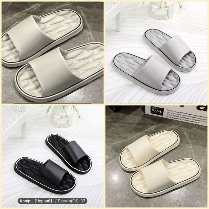 Жіночі шльопанці