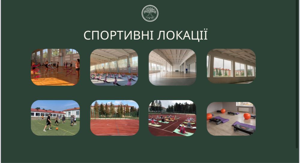 Безкоштовна реабілітація для дітей з особливими потребами