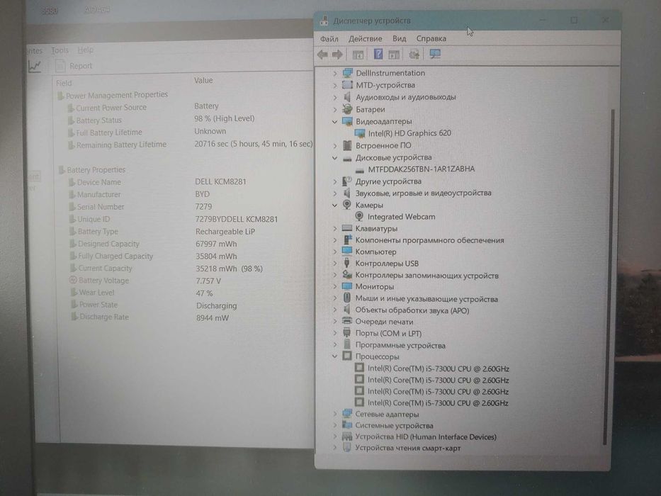 Dell Latitude 5580 15.6" i5-7300u 3.2GHz 8GB ssd 256GB FHD+IPS