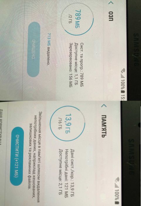 телефон SAMSUNG SM-J510H робочий 2/16