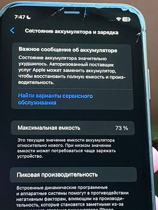 Iphone 11 64GB Black