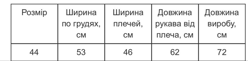 Вишиванка MEREZHKA