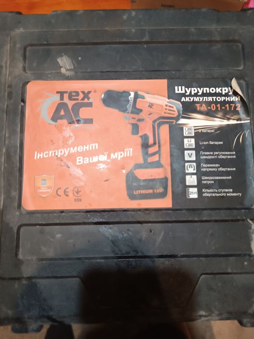 Шуруповёрт ТЕХАС