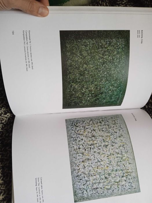 Художественный альбом Творчество Одессы