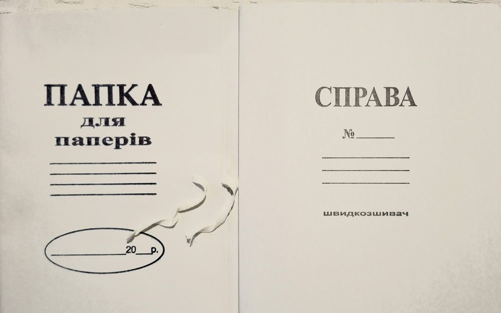 Папка на зав'язках картон