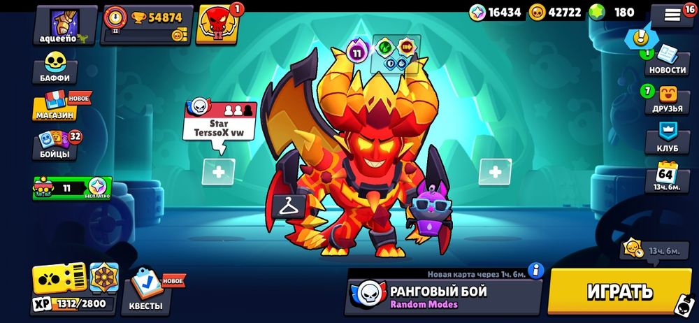 Продажа акка бравл