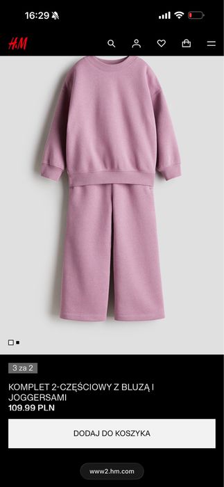 Костюм H&M флісовий на 3 роки