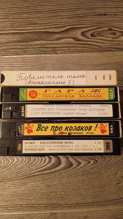 Видеокасетты. Цена указана за 35 штук.