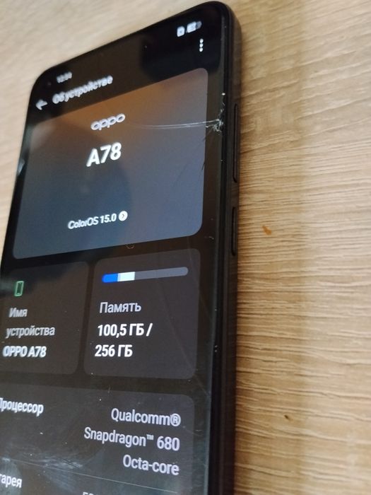 Продам Oppo A78 8/256