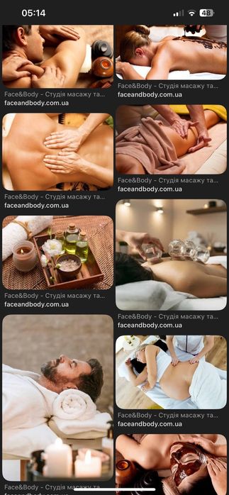 Масаж Київ . Повне перезавантаження    за один сеанс