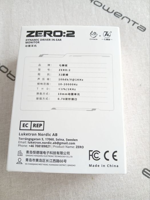 7HZ x Crinacle Zero: 2 - Silver - (NOVO)