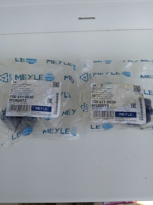 Втулки стабілізатора VW T4