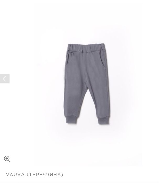 Штани трикотажні (дитячі)