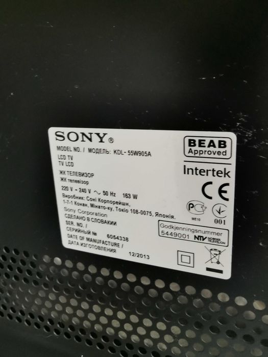 Telewizor Sony KDL - 55W905A 55 cali SMART TV