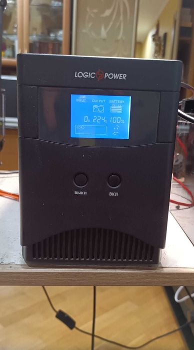 ИБП LogicPower 500VA 350Вт 12в