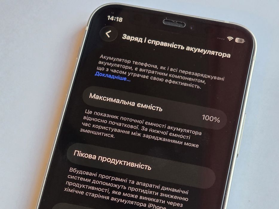 iPhone 12 mini — Стан НОВОГО! 100% АКБ | Face ID | True Tone