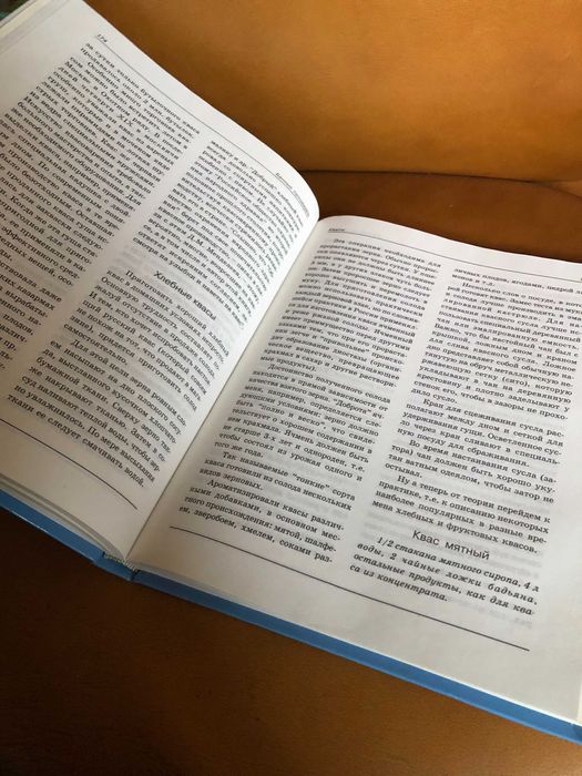 | Русская баня | Универсальная энциклопедия |