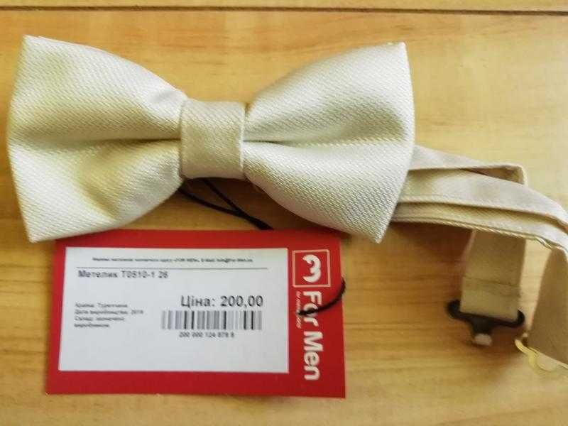 Метелик Туреччина