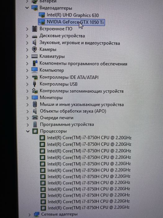 Asus ROG/i7-7850H/NVIDIA CTX(4GB)RAM 16GB/SSD 960GB/ АКБ 5г30хв