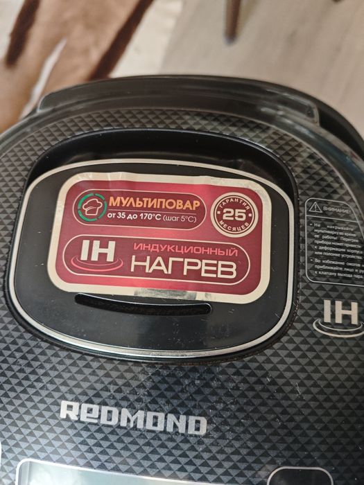 Мультиварка Redmond IH 300