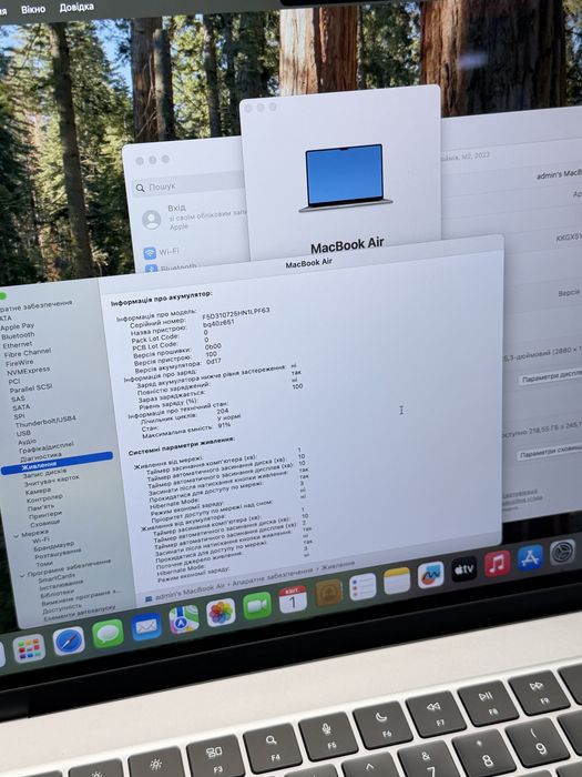 MacBook Air M2 15 2023 8/256GB Space Gray, повний комплект, гарантія