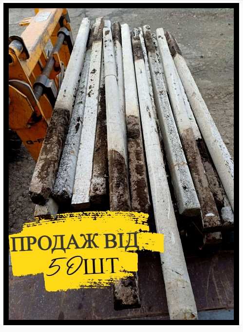 Стовпчики столбики стовпи столбы паркан огорожа сітка