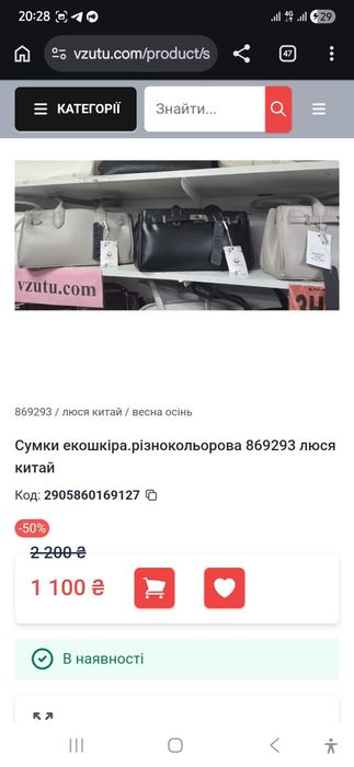 Суики еко шкіра модні стильні 800 грн