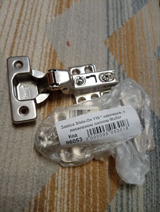 Завіса петля меблева