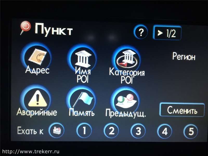 Диск навигации Toyota lexus (Европа.Украина)