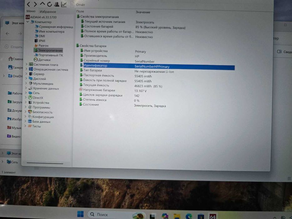 Ноутбук HP Envy 15.6 x360 4k i7 10750H 16 512 gtx 1650ti